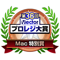 第36回プロレジ大賞にて受賞いたしました。