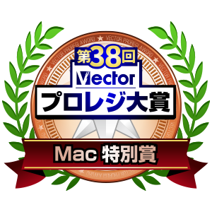 第38回プロレジ大賞にて受賞いたしました。